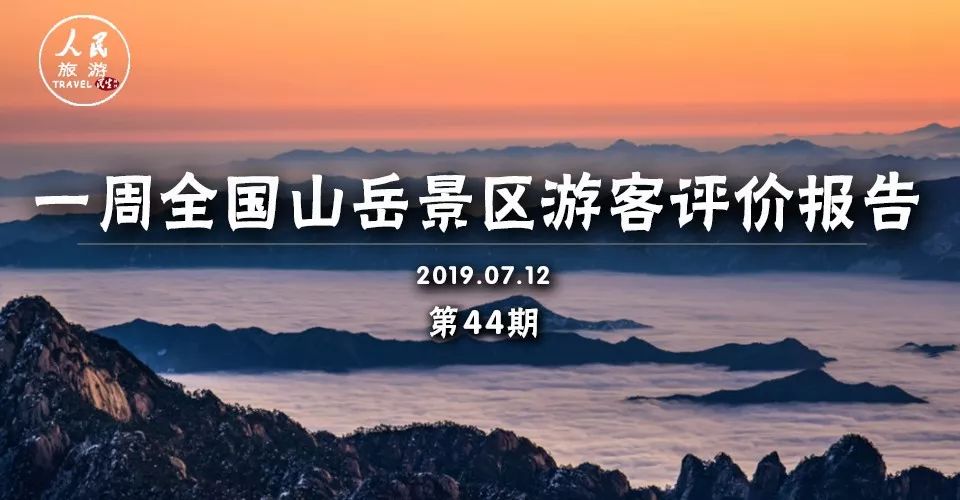 青海十大适合亲子旅游的地方2026年本年度热度口碑双榜对比