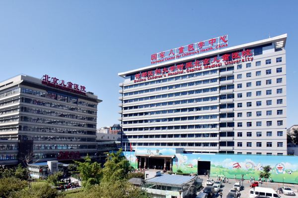北京十大儿科医院2026年本年度热度口碑双榜对比