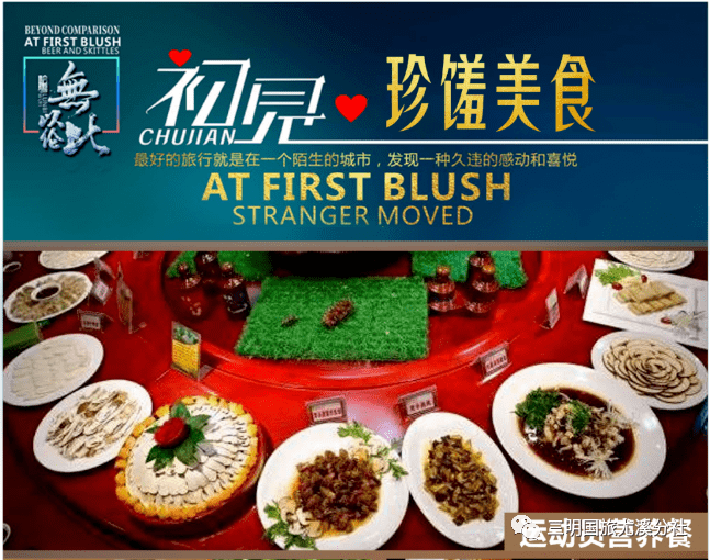 哈尔滨十大老字号美食2026年本年度热度口碑双榜对比