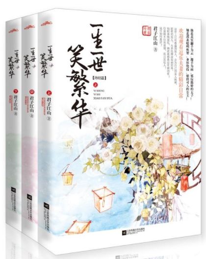 白居易诗词十大代表作2026年本年度热度口碑双榜对比
