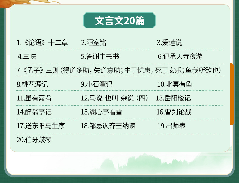 初中必背古诗词10首2026年本年度热度口碑双榜对比