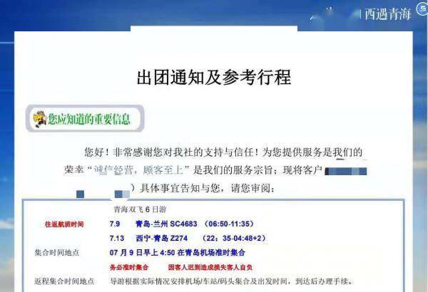 青海十大适合休闲养生的地方2026年本年度热度口碑双榜对比