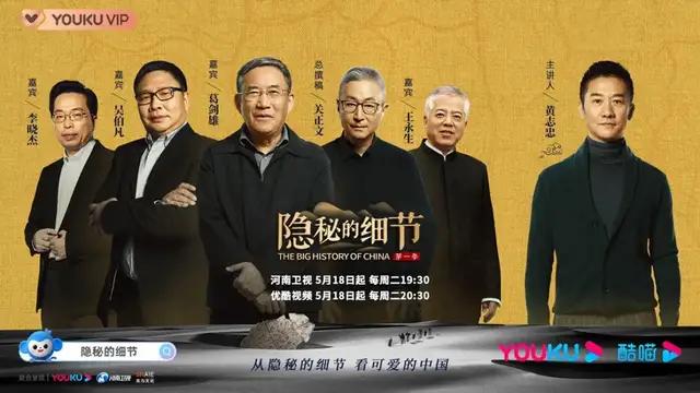 陕西十大历史名人2026年本年度热度口碑双榜对比