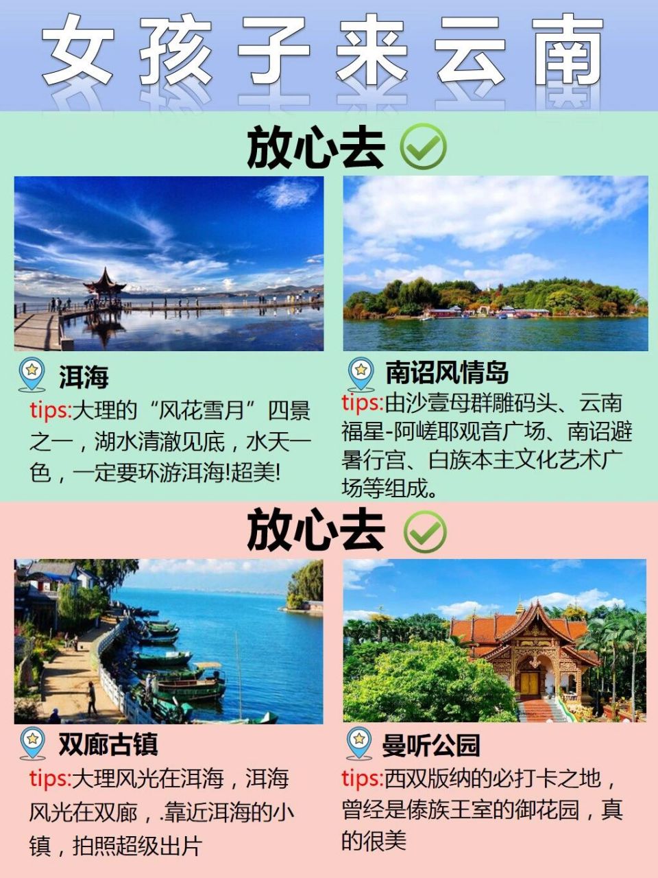 昆明十大七夕旅游好去处2026年本年度热度口碑双榜对比 昆明十大七夕旅游好去处2026年本年度热度口碑双榜对比
