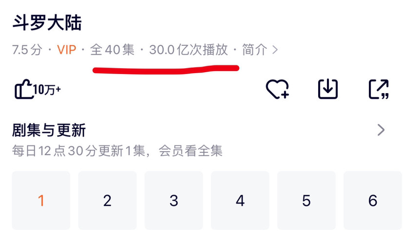 女尊小说十大2026年本年度热度口碑双榜对比