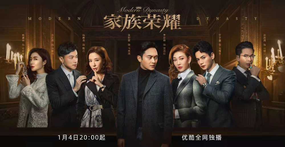 TVB最经典十大家族剧2026年本年度热度口碑双榜对比