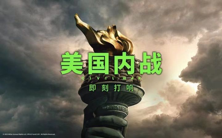 美国最烧钱的十大战争2026年本年度热度口碑双榜对比