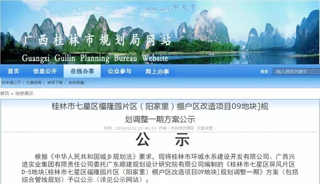 桂林十大购物好地方2026年本年度热度口碑双榜对比