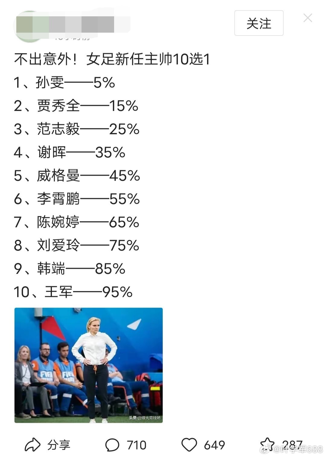 中国最经典十大宫斗剧2026年本年度热度口碑双榜对比