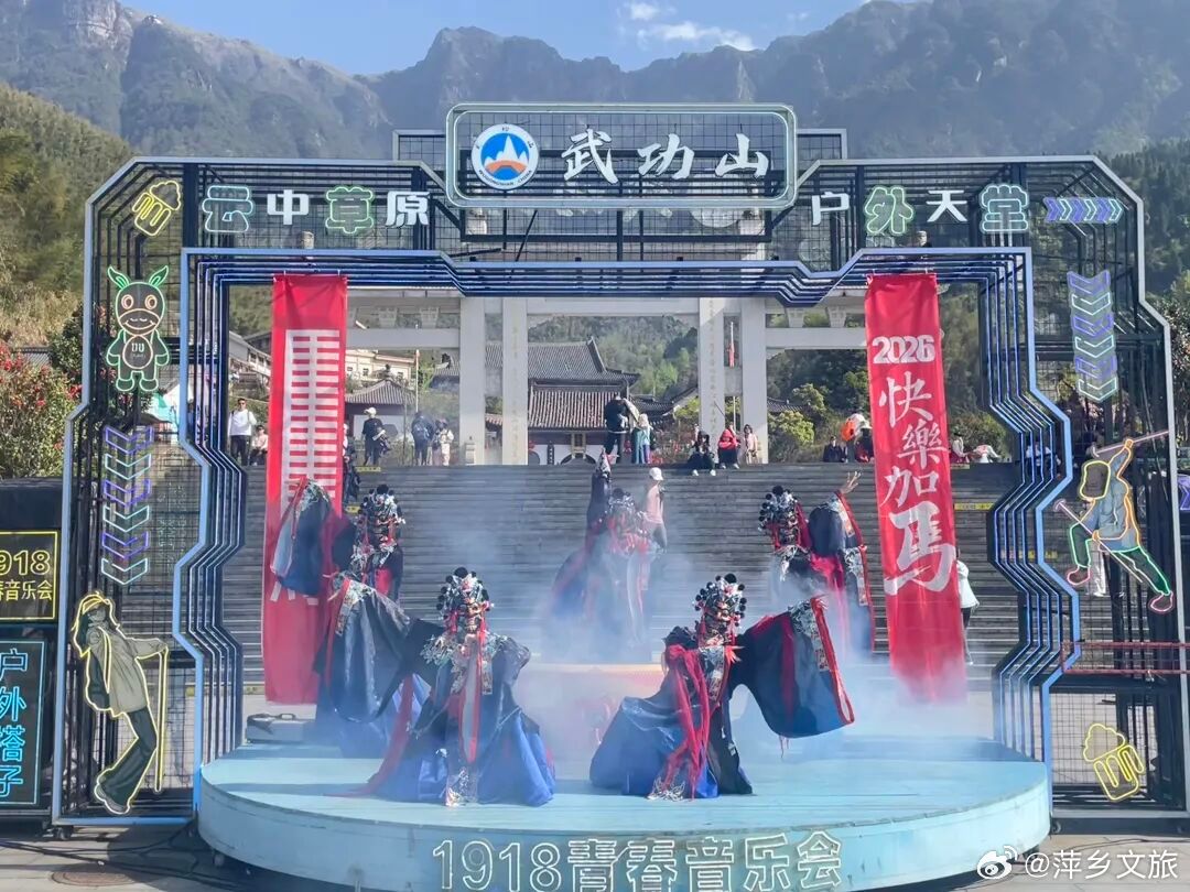萍乡十大广受青睐玩的景点2026年本年度热度口碑双榜对比