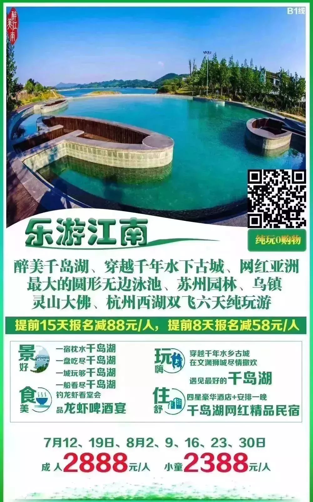 重庆十大适合端午旅游的地方2026年本年度热度口碑双榜对比