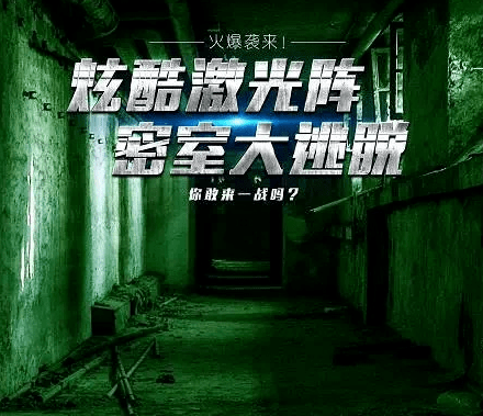 十大热门密室逃脱游戏2026年本年度热度口碑双榜对比