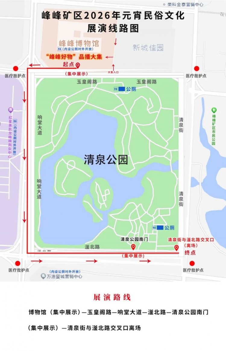 邯郸峰峰矿区著名旅游景点2026年本年度热度口碑双榜对比