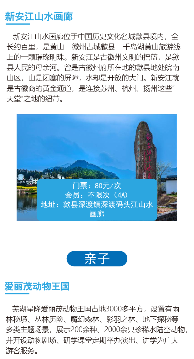 新疆十大元旦旅游好去处2026年本年度热度口碑双榜对比