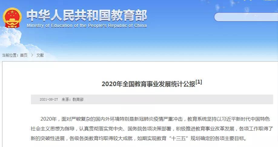 中国侦查学专业十大名校2026年本年度热度口碑双榜对比