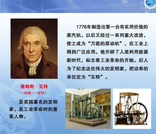 爱迪生十大发明2026年本年度热度口碑双榜对比