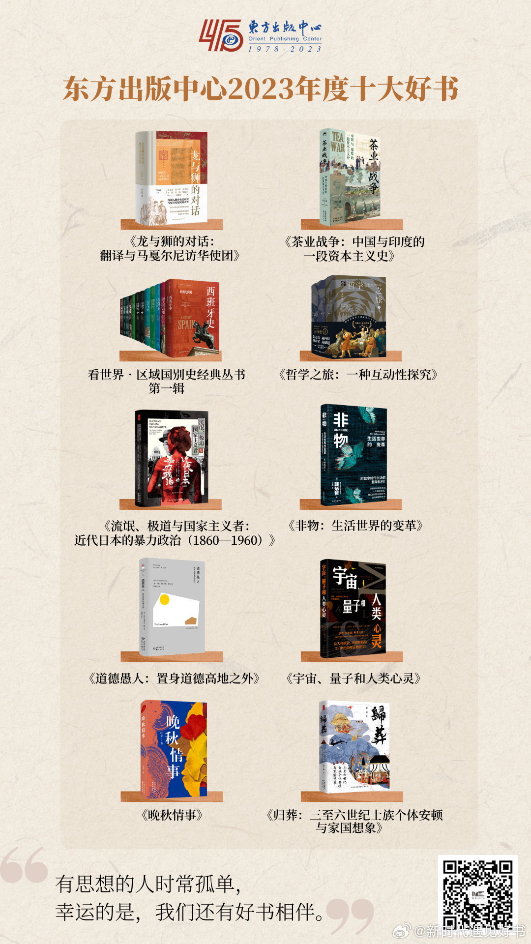 十大经典象棋书籍2026年本年度热度口碑双榜对比