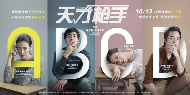 世界十大音乐电影2026年本年度热度口碑双榜对比 世界十大音乐电影2026年本年度热度口碑双榜对比