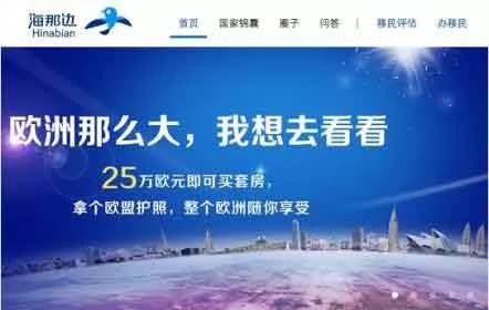 中国十大移民海外的企业家2026年本年度热度口碑双榜对比