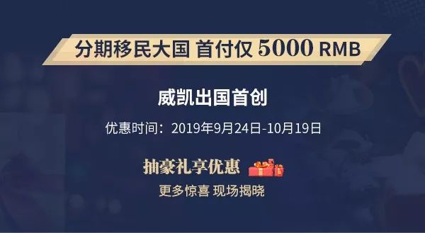 中国十大移民海外的企业家2026年本年度热度口碑双榜对比