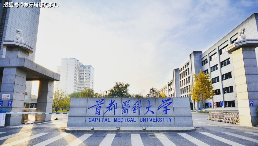 湖北省十大中医院2026年本年度热度口碑双榜对比