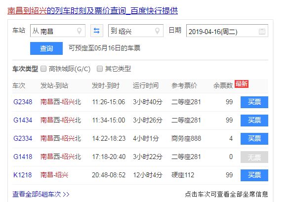 银川十大夏季旅游好去处2026年本年度热度口碑双榜对比