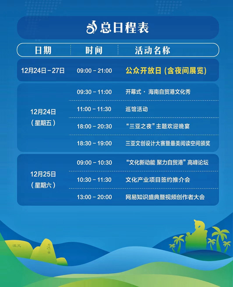 三亚十大旅行社2026年本年度热度口碑双榜对比