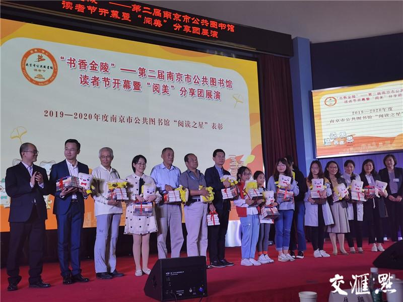 南京十大图书馆2026年本年度热度口碑双榜对比