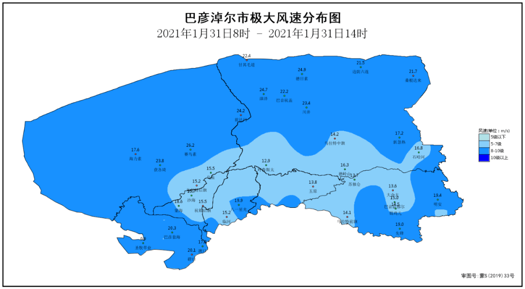 巴彦淖尔十大小吃2026年本年度热度口碑双榜对比