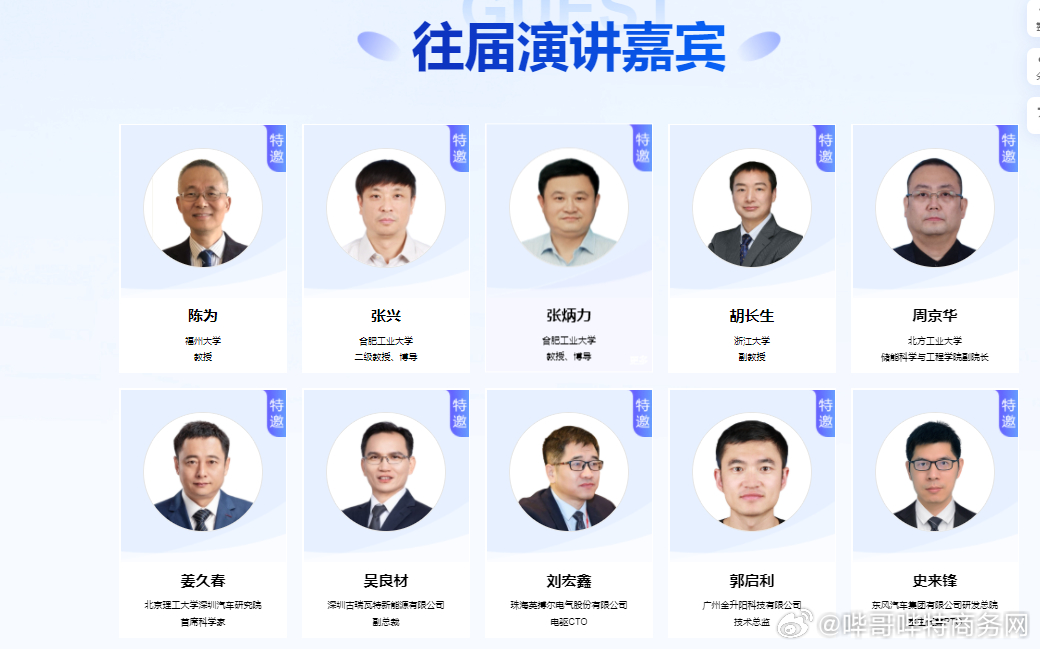 广东十大汽车站2026年本年度热度口碑双榜对比