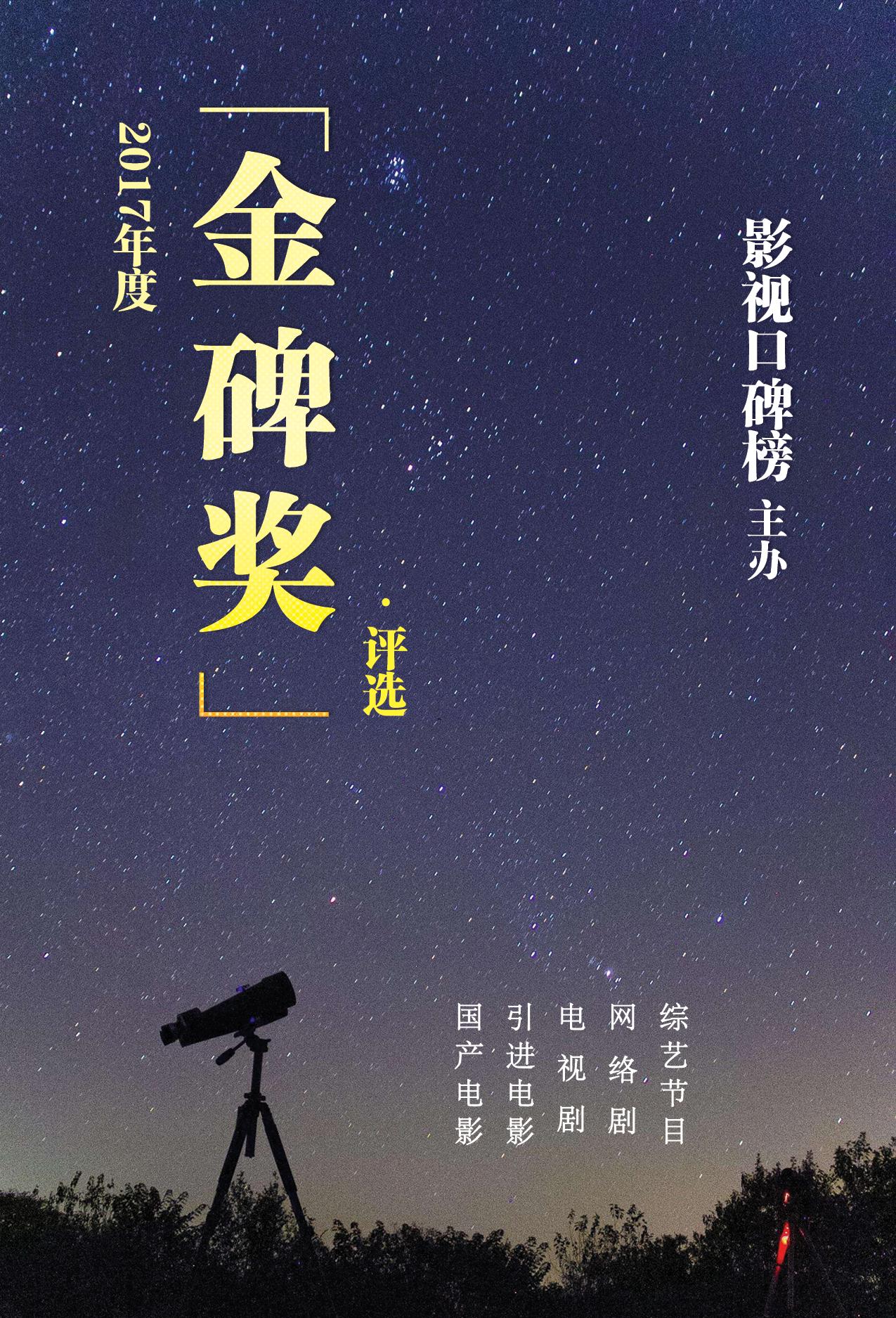 路遥十大经典作品2026年本年度热度口碑双榜对比
