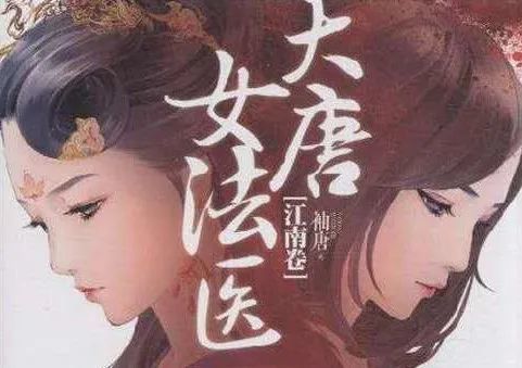 月关十大经典小说2026年本年度热度口碑双榜对比 月关十大经典小说2026年本年度热度口碑双榜对比