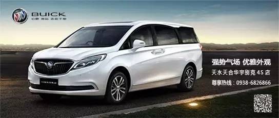 十款最贵的别克车2026年本年度热度口碑双榜对比