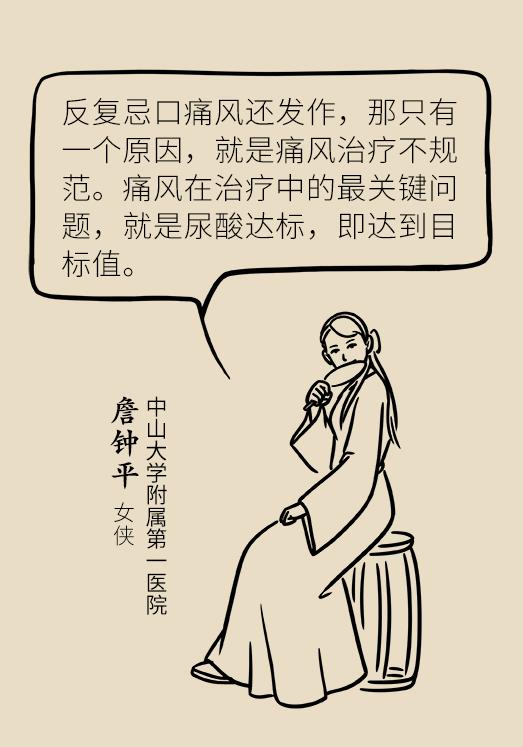 十种痛风忌口的食物2026年本年度热度口碑双榜对比