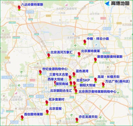 北京大兴区十大著名景点2026年本年度热度口碑双榜对比 北京大兴区十大著名景点2026年本年度热度口碑双榜对比