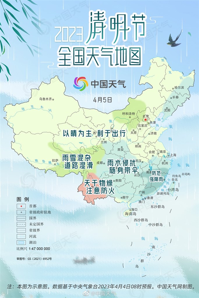 天津十大适合清明节旅游的地方2026年本年度热度口碑双榜对比 天津十大适合清明节旅游的地方2026年本年度热度口碑双榜对比