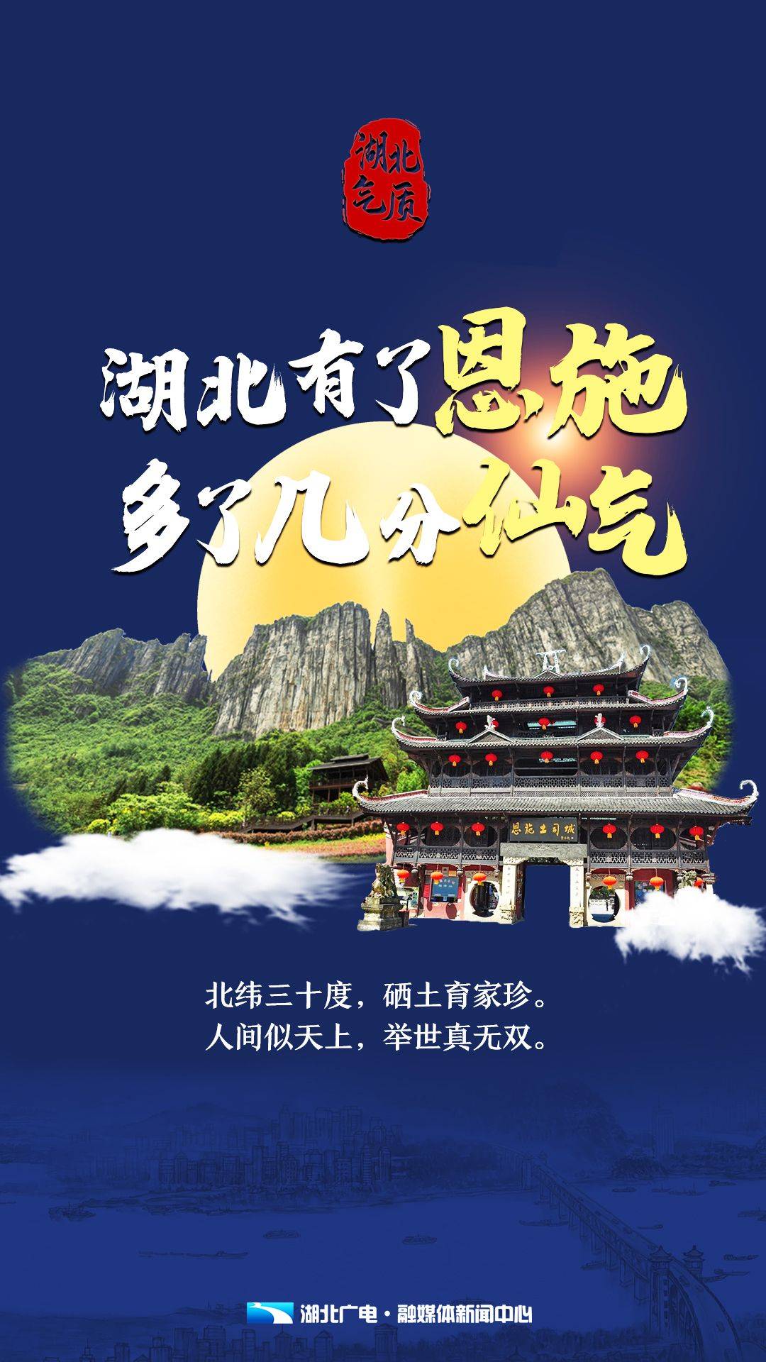 丹东十大著名景点2026年本年度热度口碑双榜对比